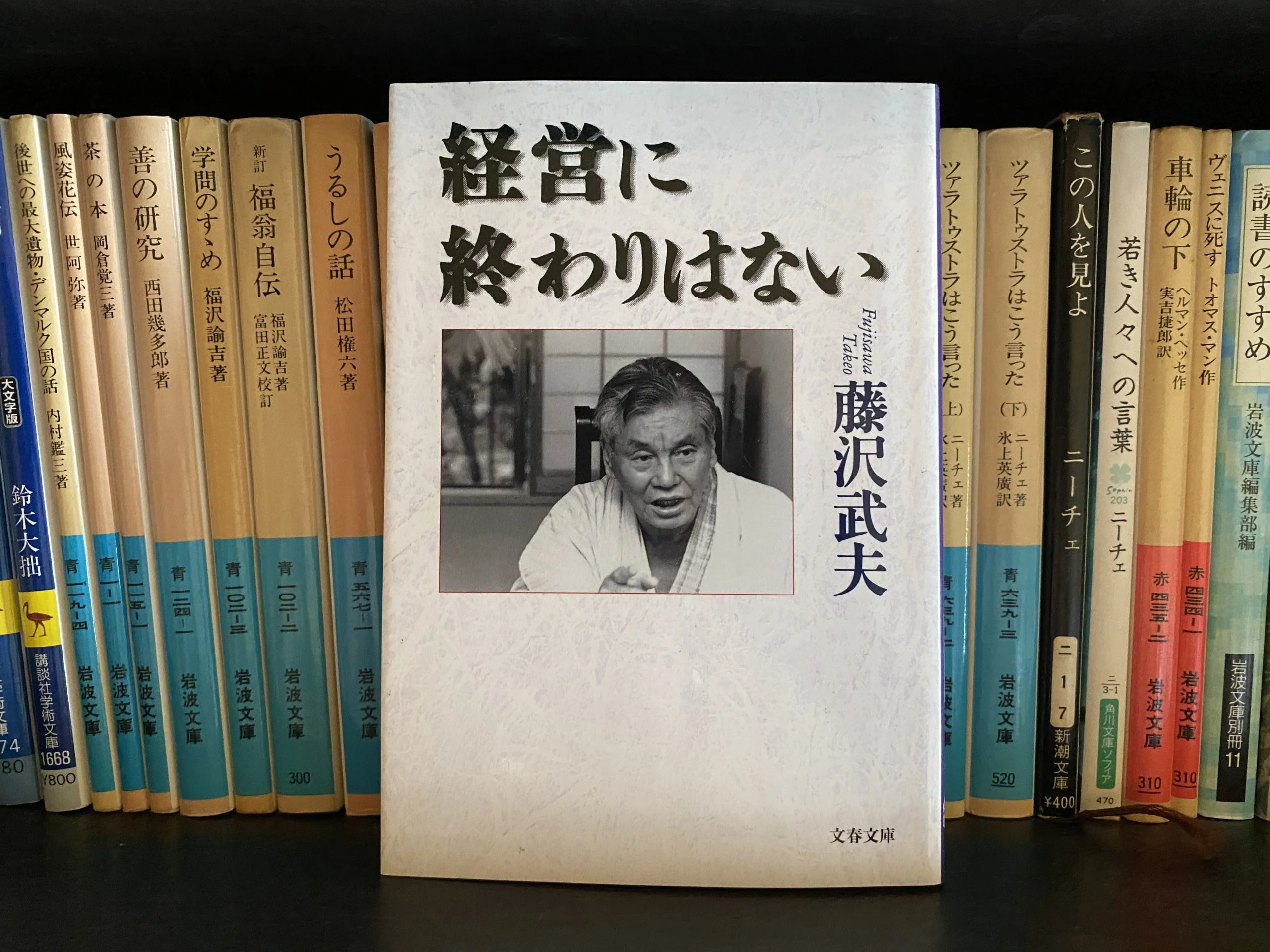 今西弘作 ひまわり・2号 ぎこちな