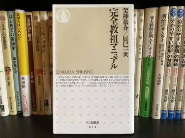 ク*マ様 江戸後期 黒住教 初代教祖 書簡と鑑定書付 IMG_9906-376x282.jpg.webp