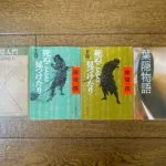 コラム】中原中也の両親や兄弟、子孫など家族、家系図について徹底解説